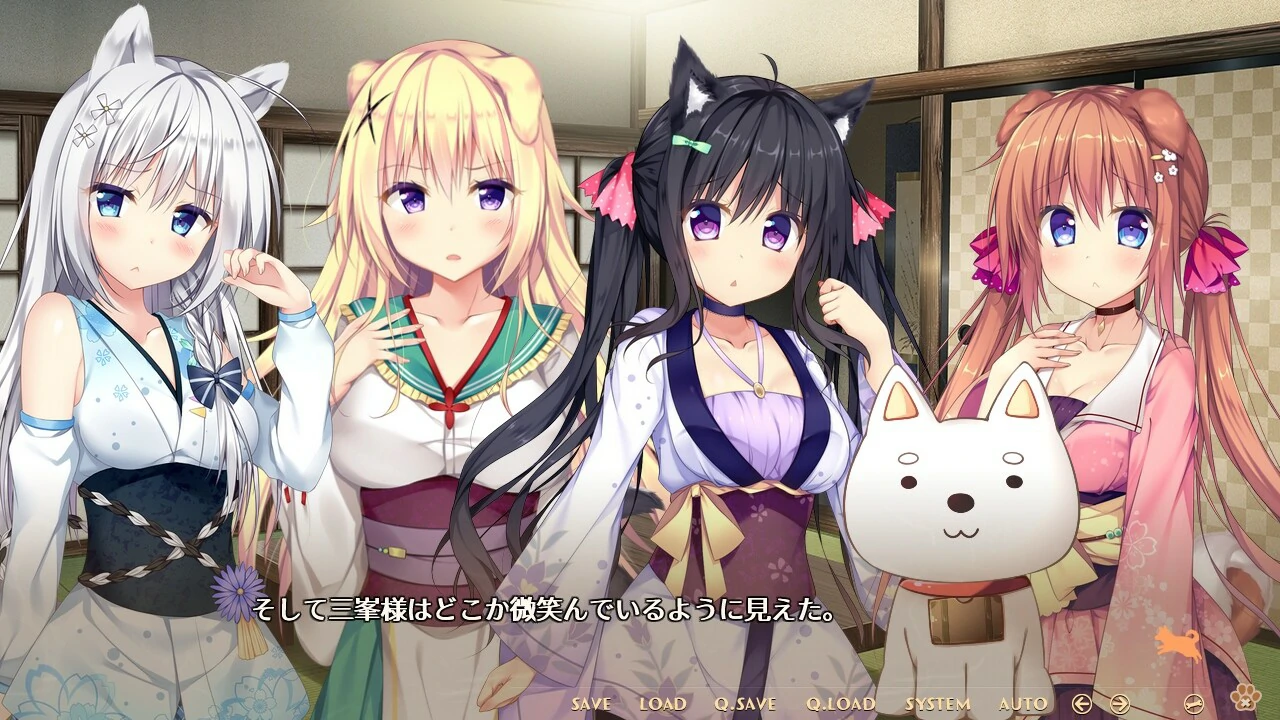 【GalGame】【PC】汪酱出嫁～新二尾嫁到～