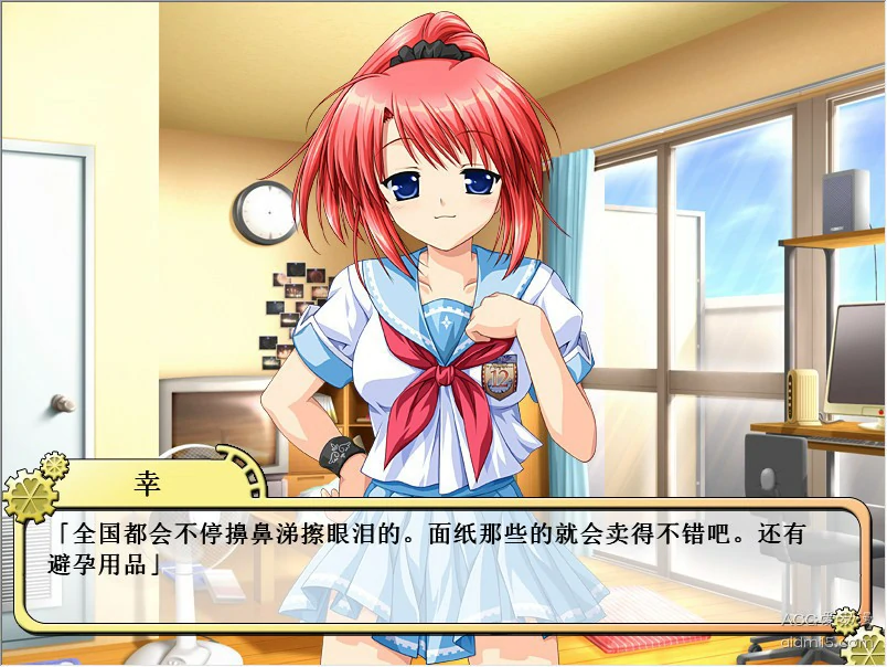 【GalGame】【PC】车轮之国 向日葵的少女