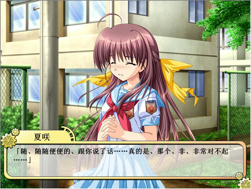 【GalGame】【PC】车轮之国 向日葵的少女