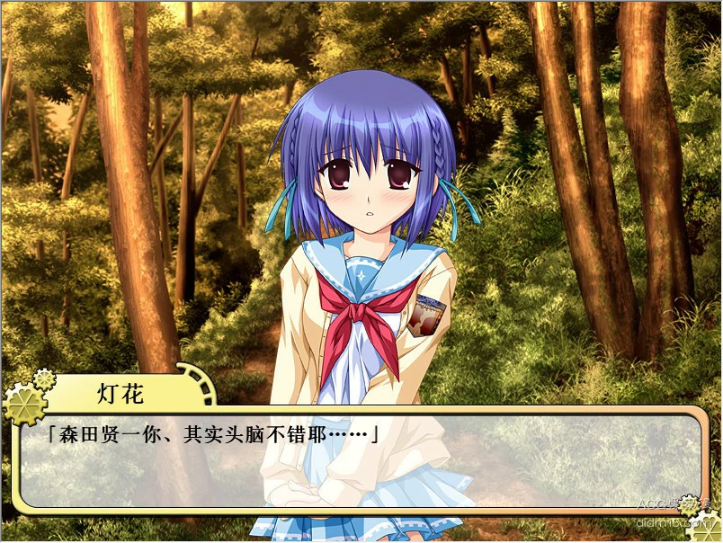 【GalGame】【PC】车轮之国 向日葵的少女