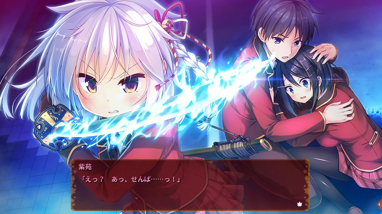 【GalGame】【PC】茜色的境界线