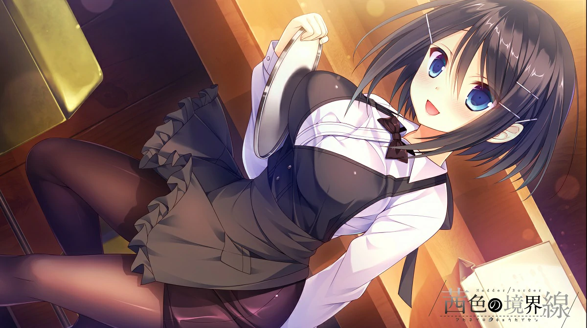 【GalGame】【PC】茜色的境界线