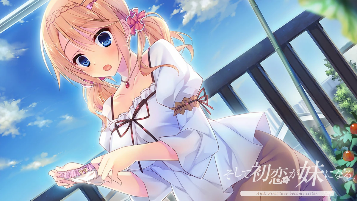 【GalGame】【PC】缘契初情乃今家舍妹