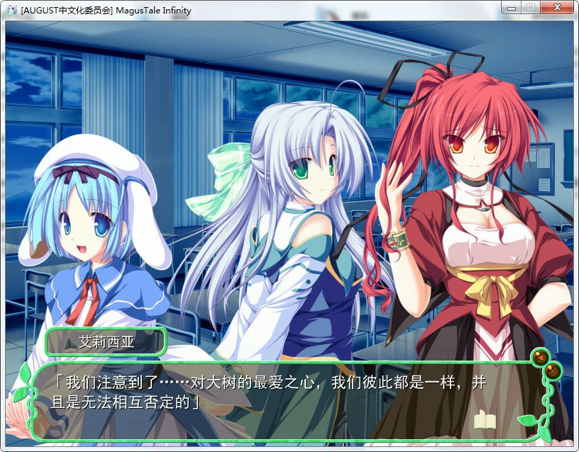 657575006627d 【GalGame】【PC】MagusTale Infinity