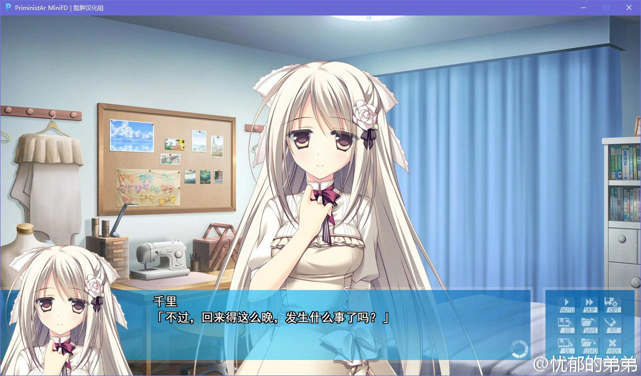 6577f71b4b0d8 【GalGame】【PC】PriministAr MiniFanDisc 枝那森千里&駒萱野 Ver