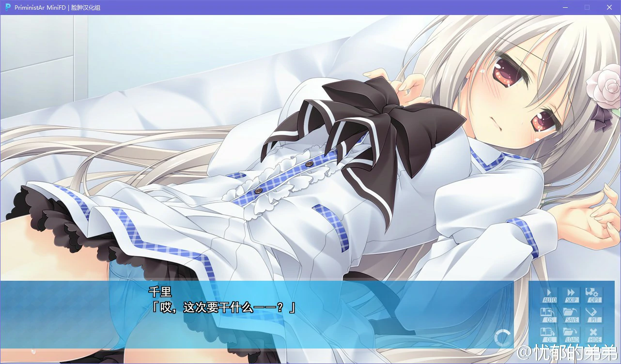 6577f71da599b 【GalGame】【PC】PriministAr MiniFanDisc 枝那森千里&駒萱野 Ver