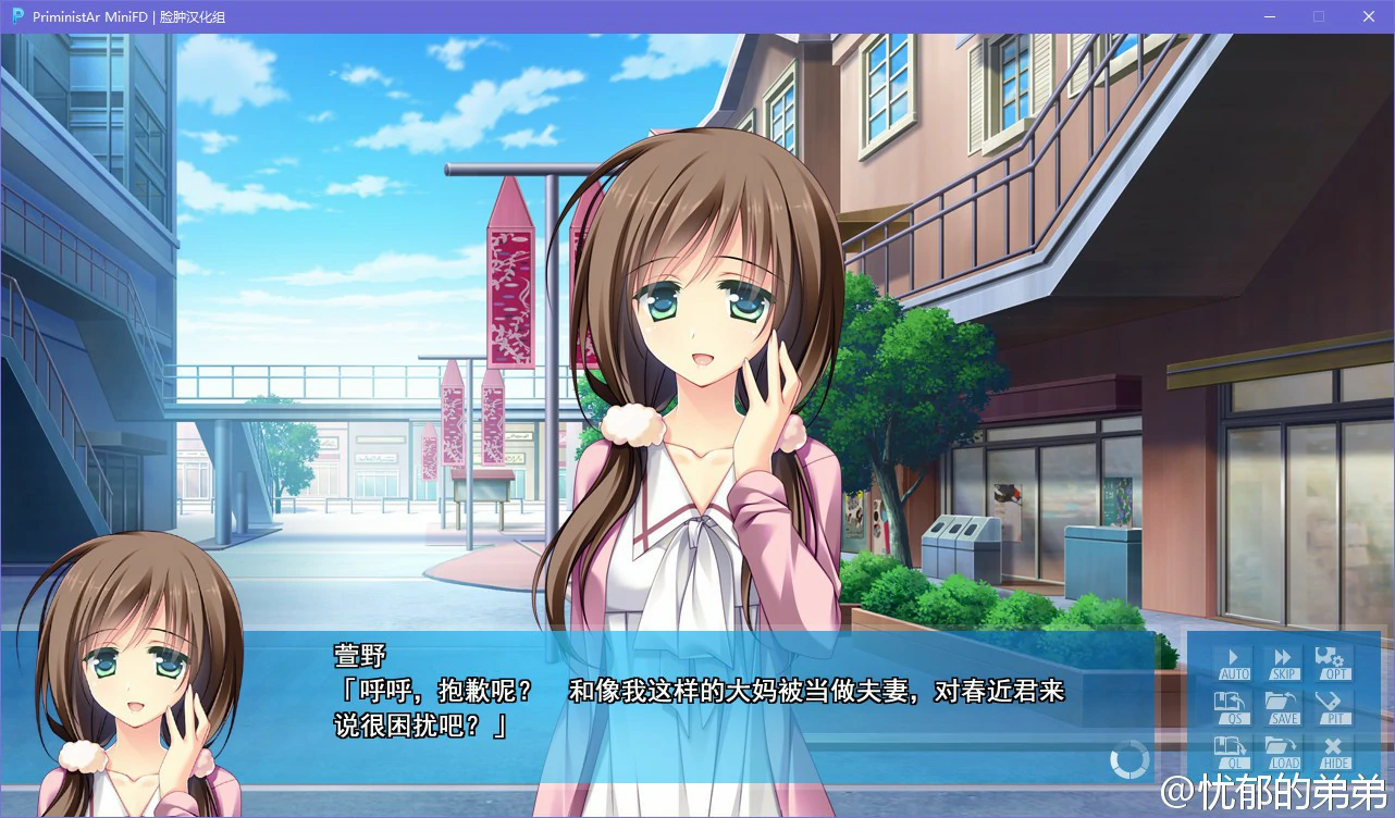 6577f71ed2811 【GalGame】【PC】PriministAr MiniFanDisc 枝那森千里&駒萱野 Ver