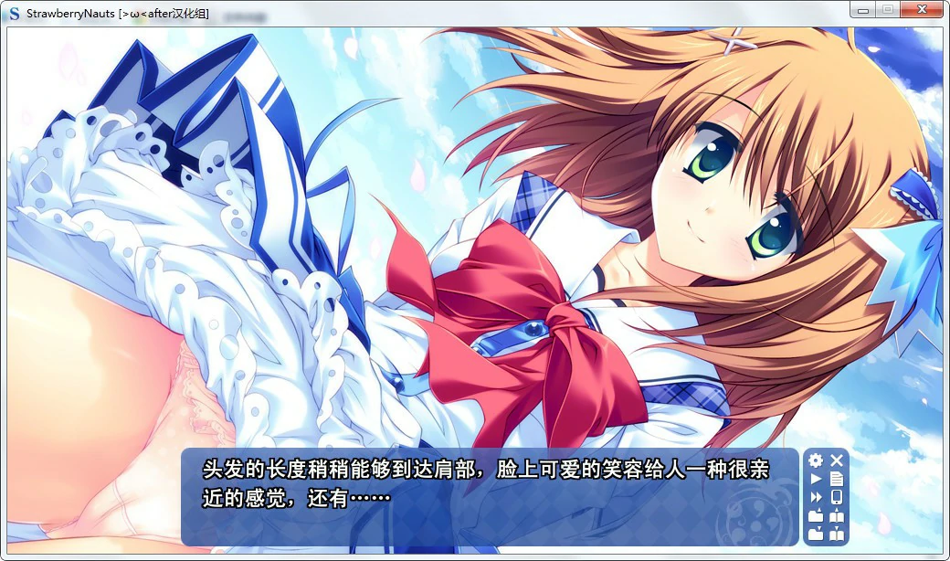 6577f85ec0edb 【GalGame】【PC】Strawberry Nauts