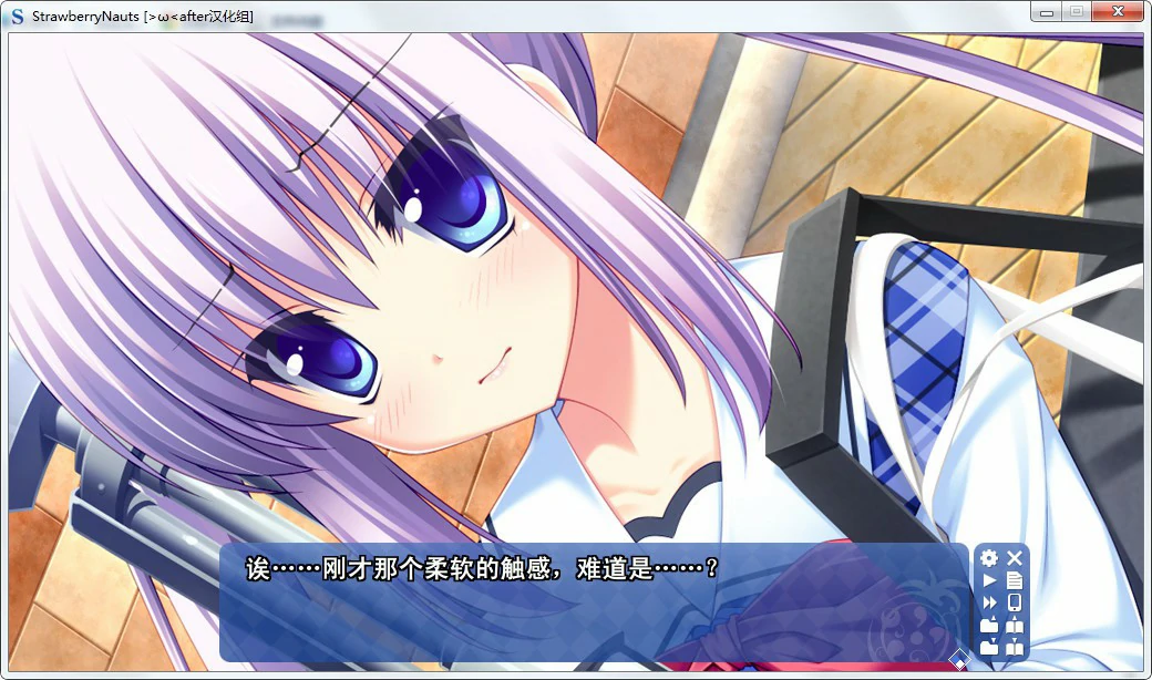 6577f85f073c1 【GalGame】【PC】Strawberry Nauts