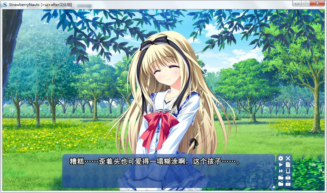 6577f85faa741 【GalGame】【PC】Strawberry Nauts