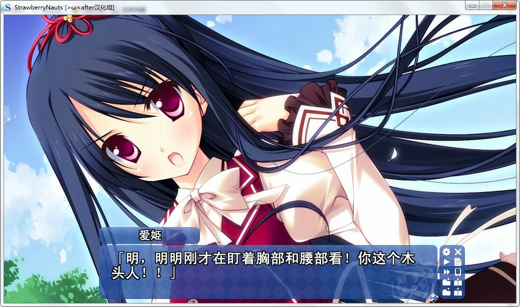6577f860451a5 【GalGame】【PC】Strawberry Nauts