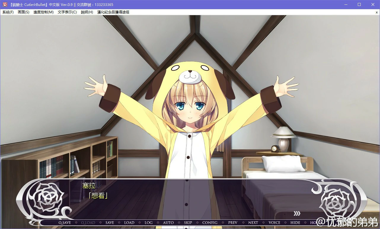 65795807ca6cb 【GalGame】【PC】铳骑士Cutie☆Bullet