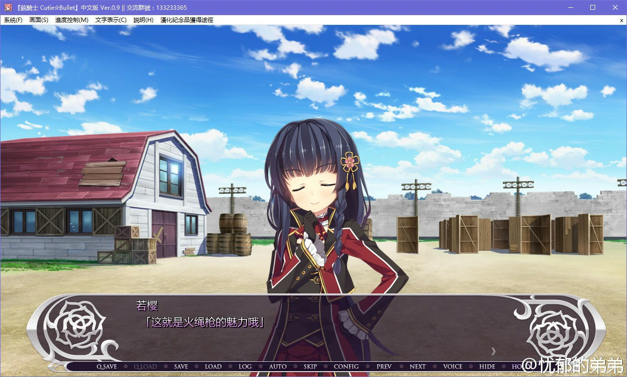 657958086d948 【GalGame】【PC】铳骑士Cutie☆Bullet