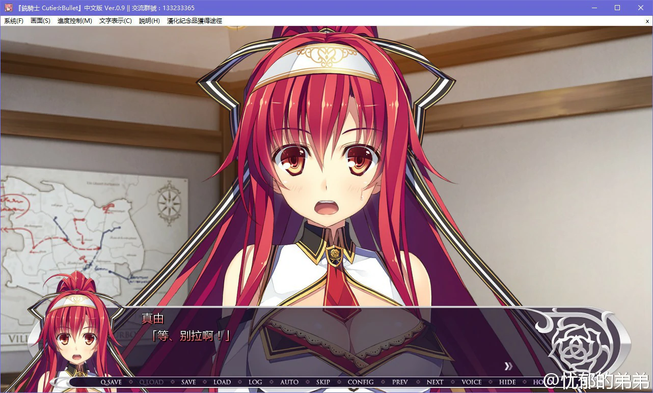 65795808a57a4 【GalGame】【PC】铳骑士Cutie☆Bullet