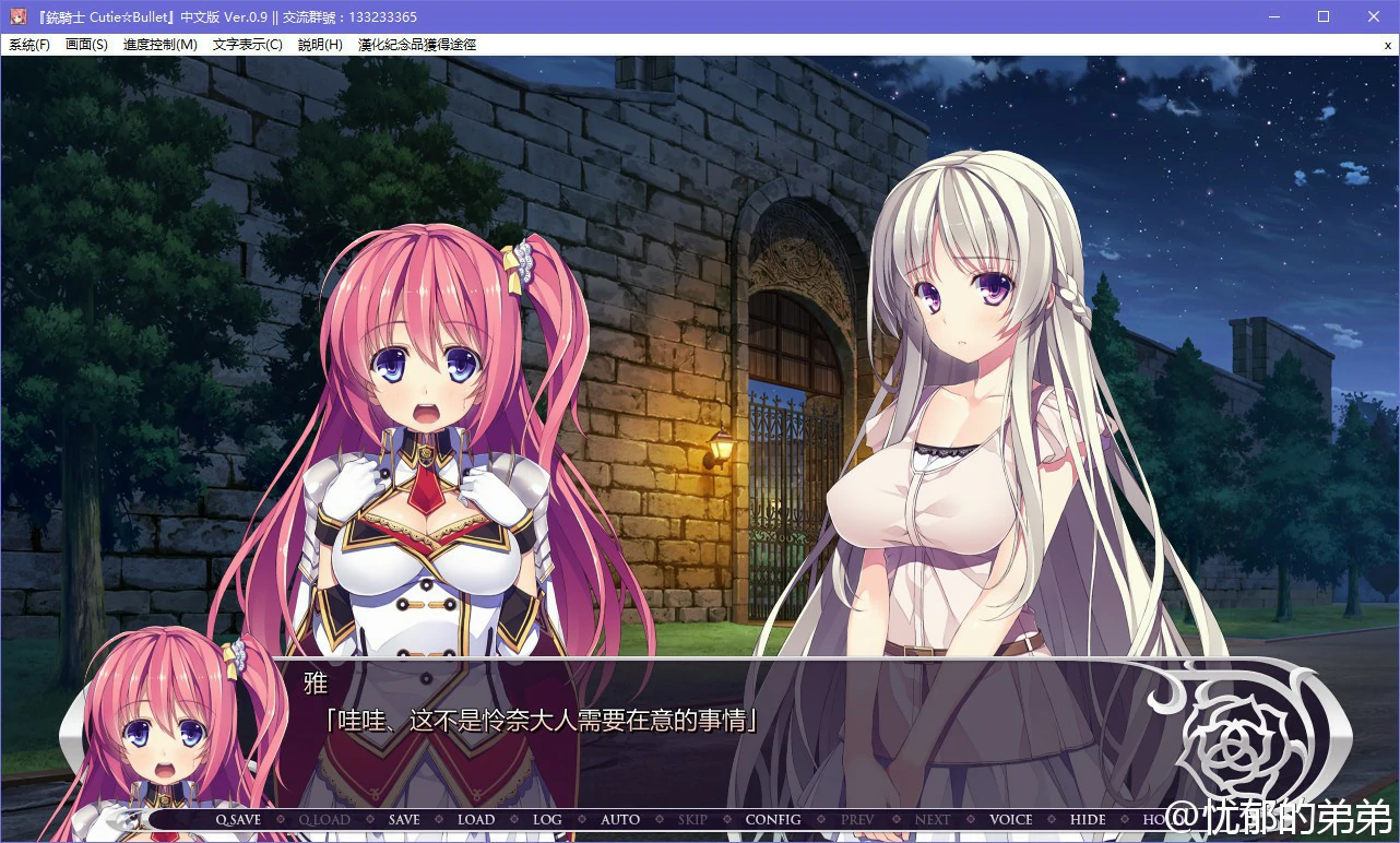 6579580964991 【GalGame】【PC】铳骑士Cutie☆Bullet