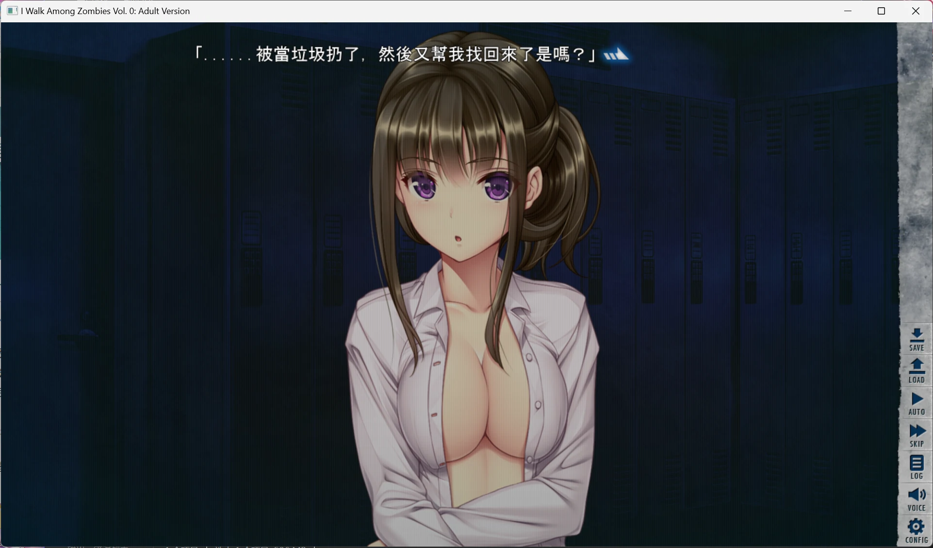 【GalGame】【PC】末世孤雄0