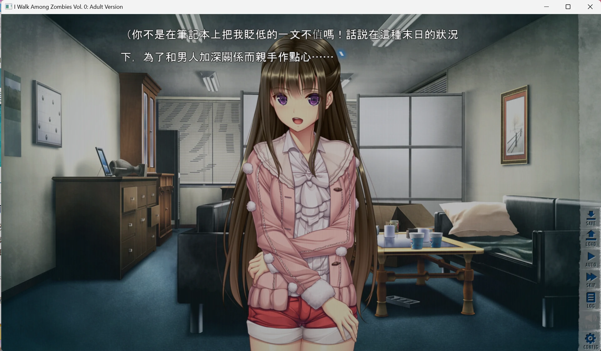 【GalGame】【PC】末世孤雄0