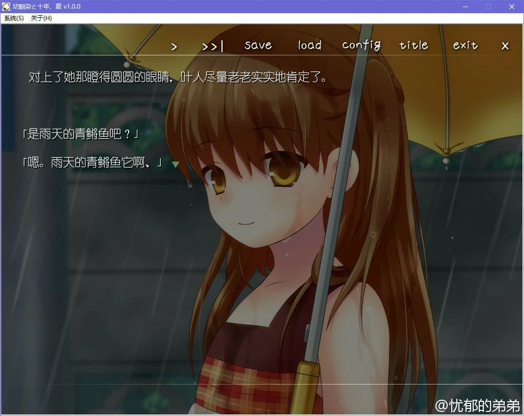 【GalGame】【PC】幼驯染与十年之夏