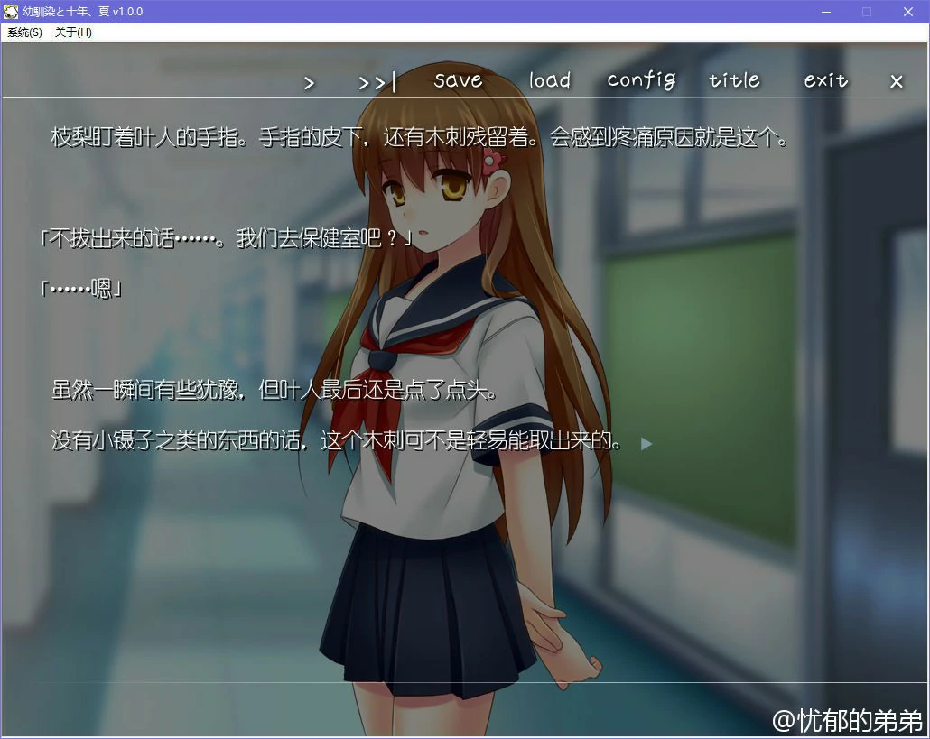 【GalGame】【PC】幼驯染与十年之夏