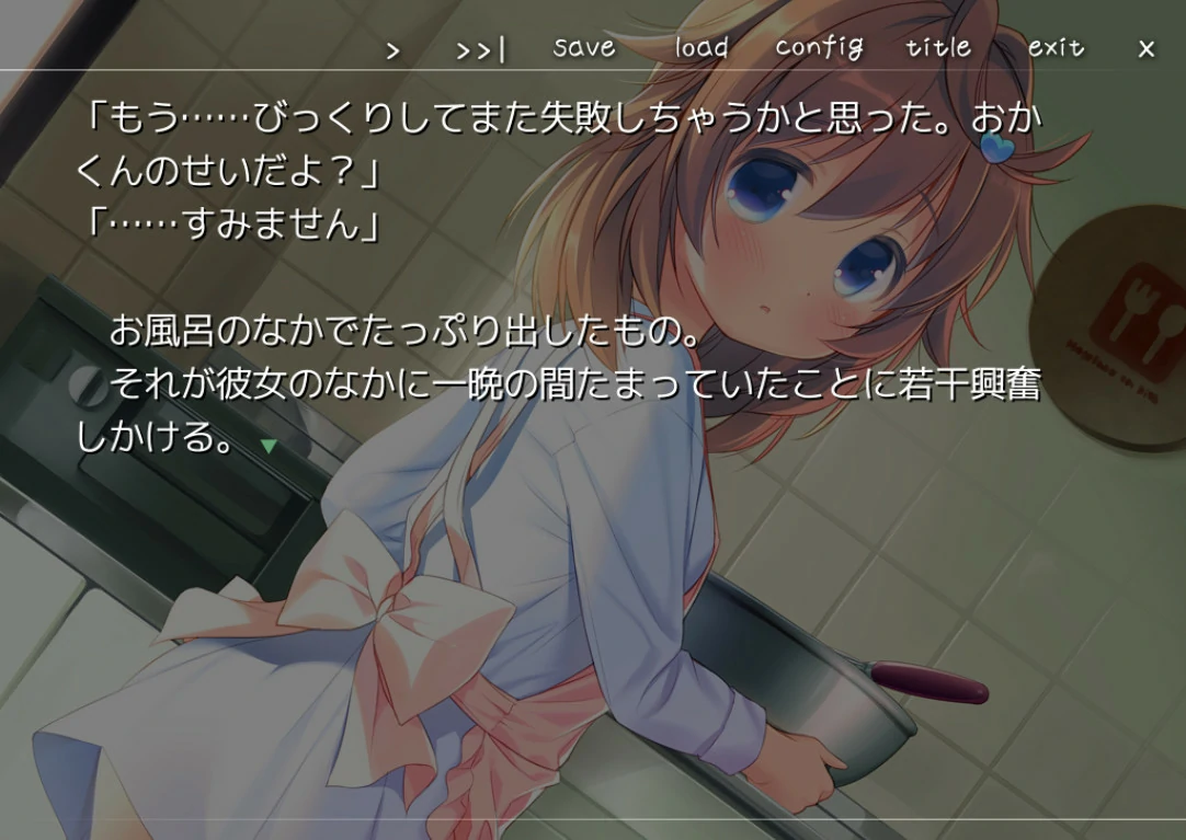 【GalGame】【PC】与小萝莉相思相爱的生活