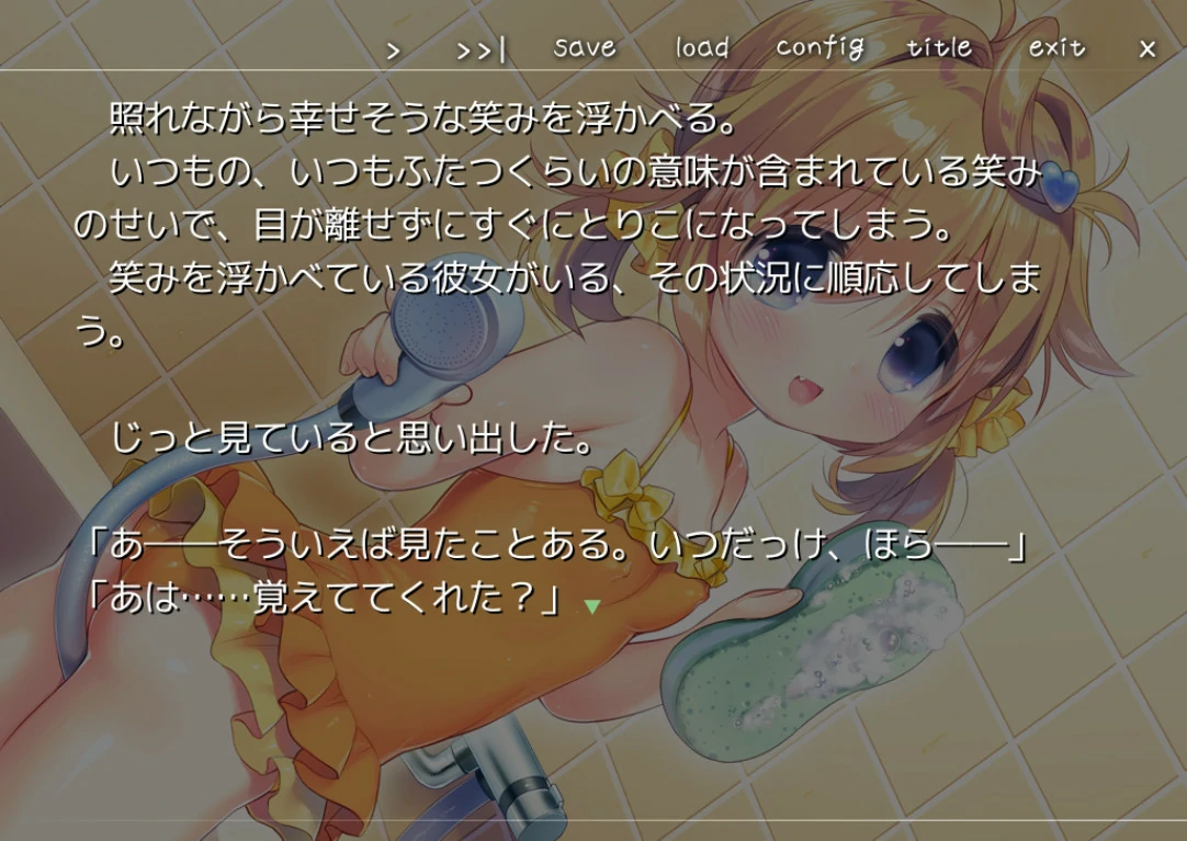 【GalGame】【PC】与小萝莉相思相爱的生活