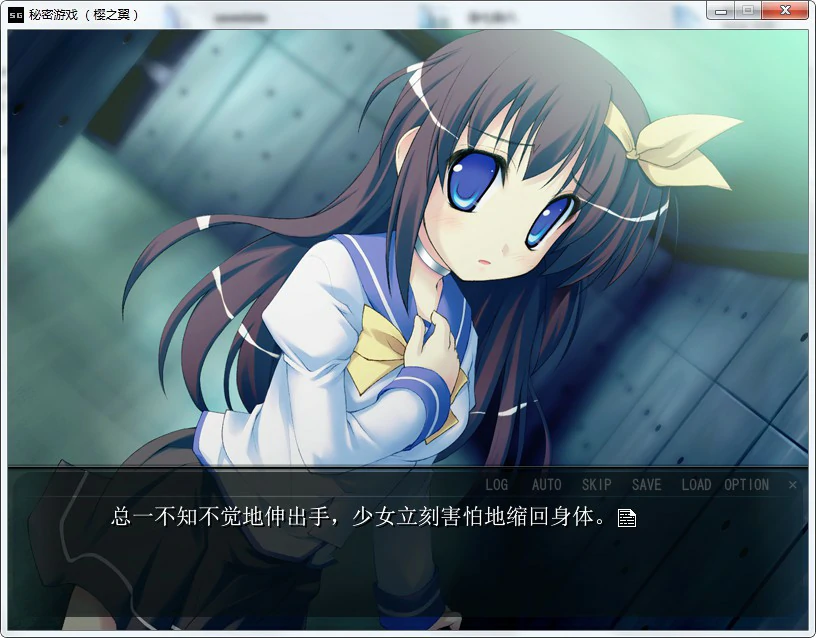 【GalGame】【PC】秘密游戏-杀手皇后-