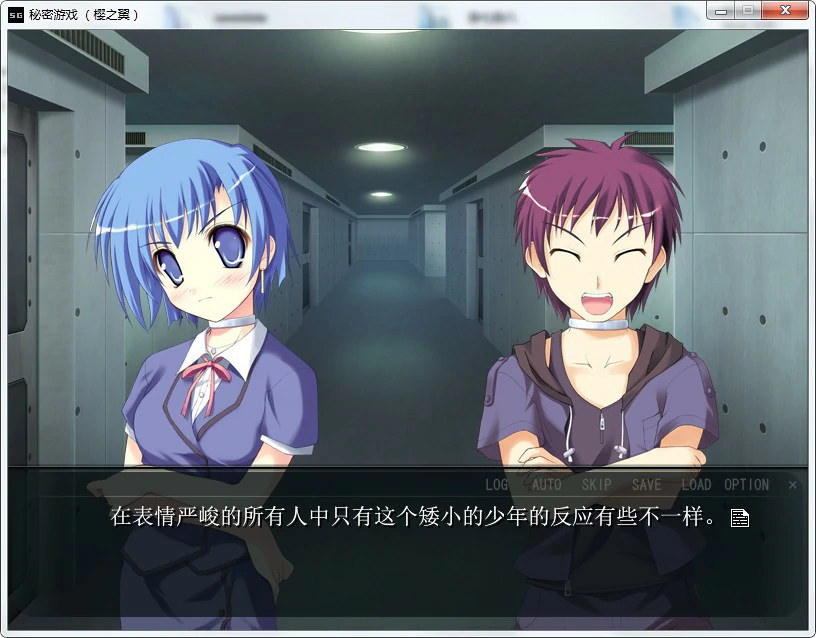 【GalGame】【PC】秘密游戏-杀手皇后-