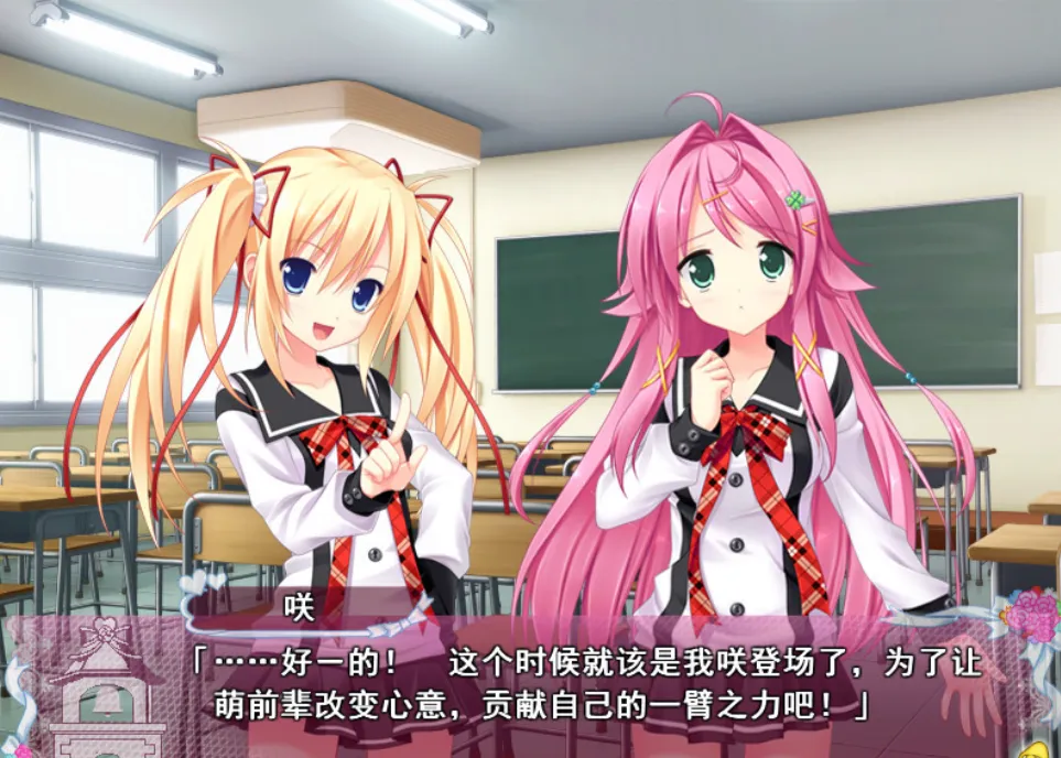 【GalGame】【PC】特别婚