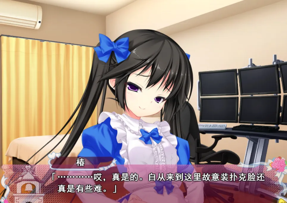 【GalGame】【PC】特别婚