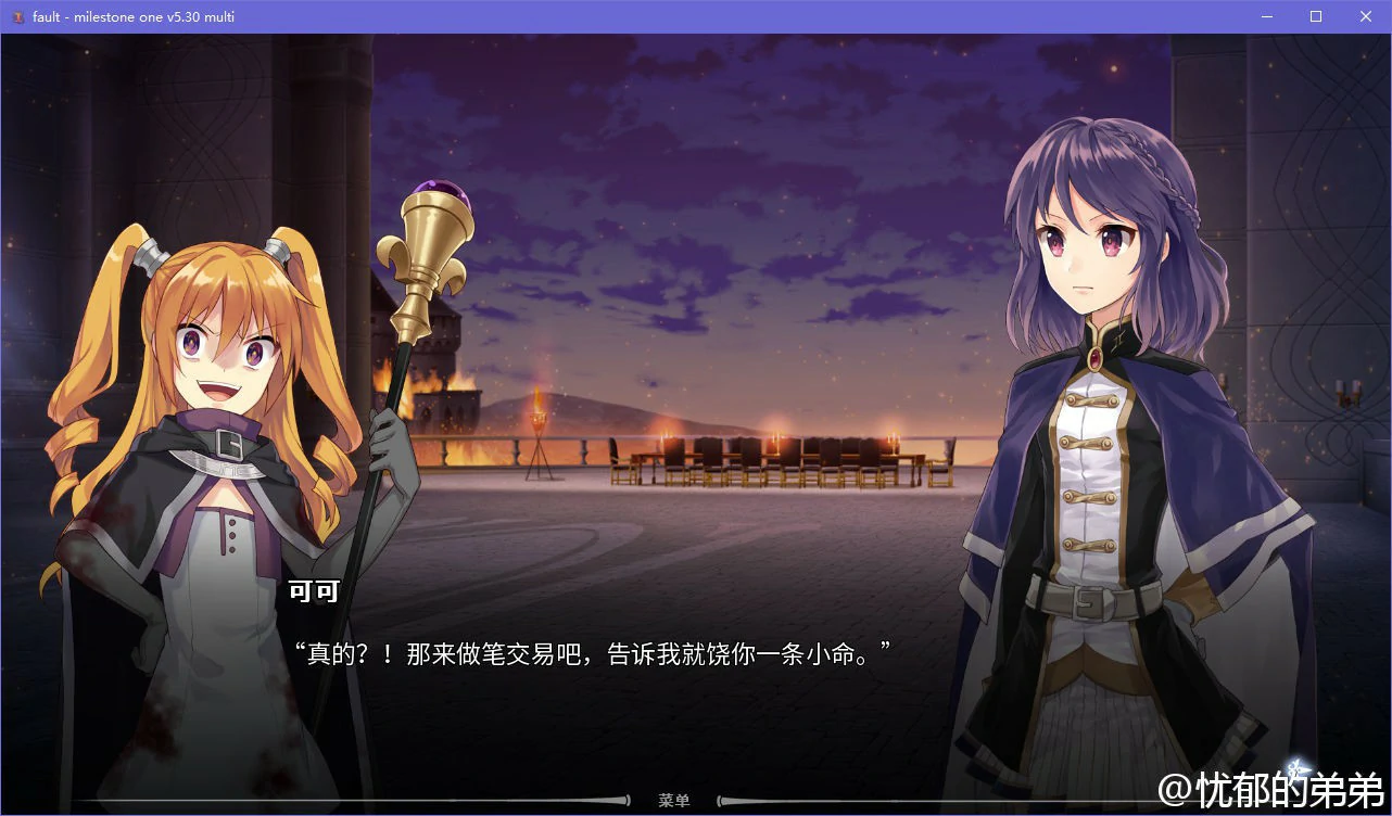 65840b6e0bfde 【GalGame】【PC】fault – milestone one