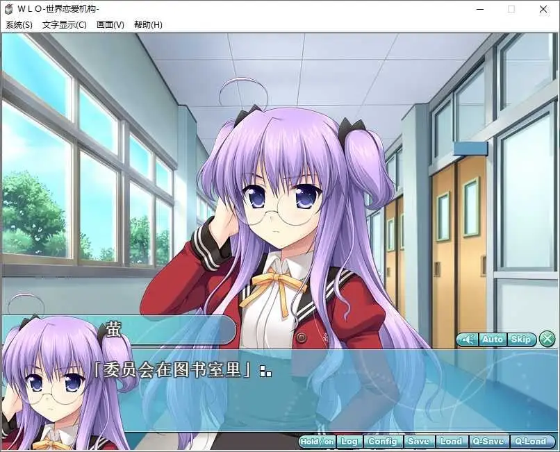 6584105558447 【GalGame】【PC】W.L.O.世界恋爱机构