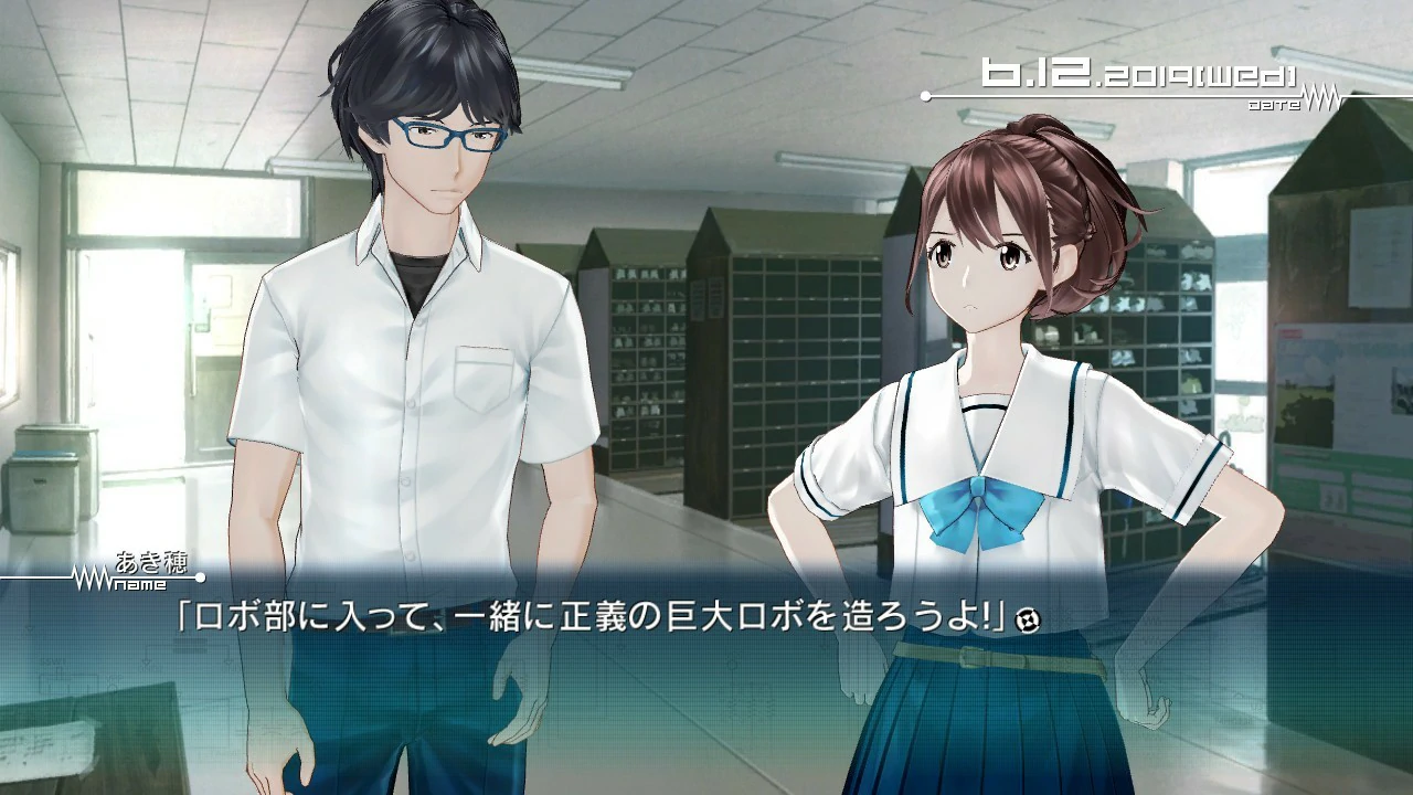 【GalGame】【PC】ROBOTICS;NOTES ELITE／机器人笔记 ELITE（PSV移植版）