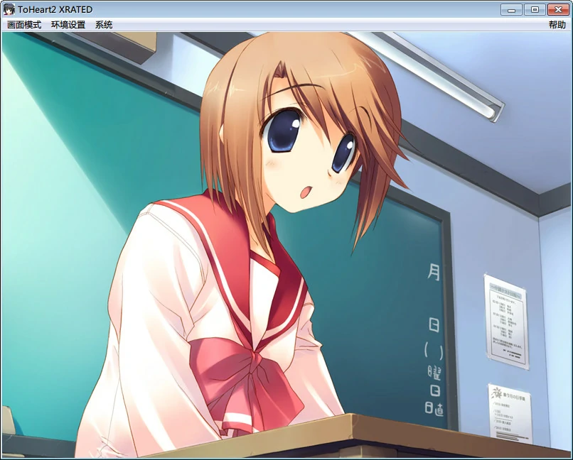 【GalGame】【PC】ToHeart2 XRATED