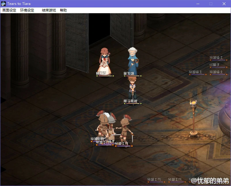 【GalGame】【PC】Tears to Tiara／提亚拉之泪