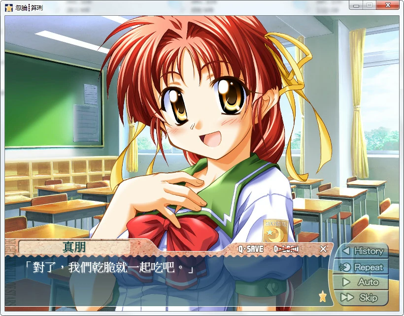 【GalGame】【PC】祈愿幸运星