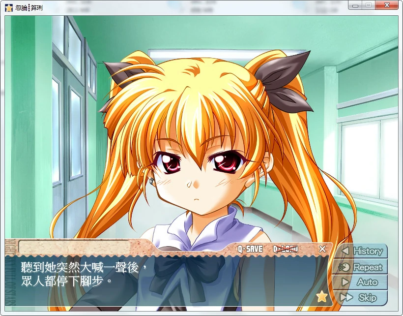 【GalGame】【PC】祈愿幸运星