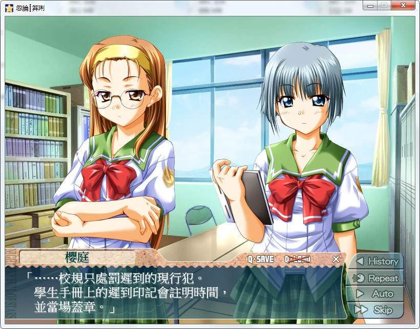 【GalGame】【PC】祈愿幸运星