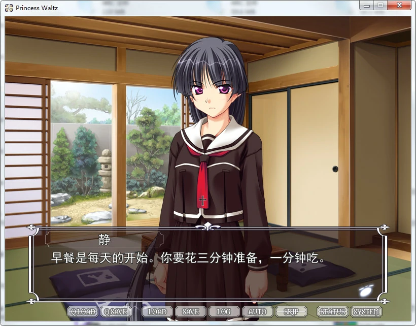 658851aa6a11c 【GalGame】【PC】公主华尔兹