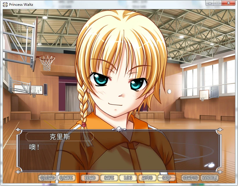 658851ab2c053 【GalGame】【PC】公主华尔兹