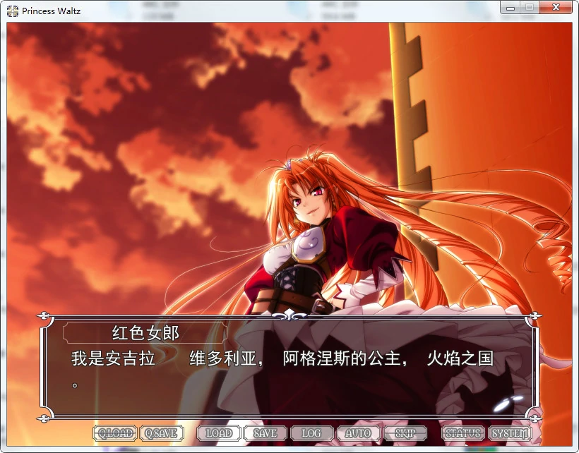 658851abc2537 【GalGame】【PC】公主华尔兹