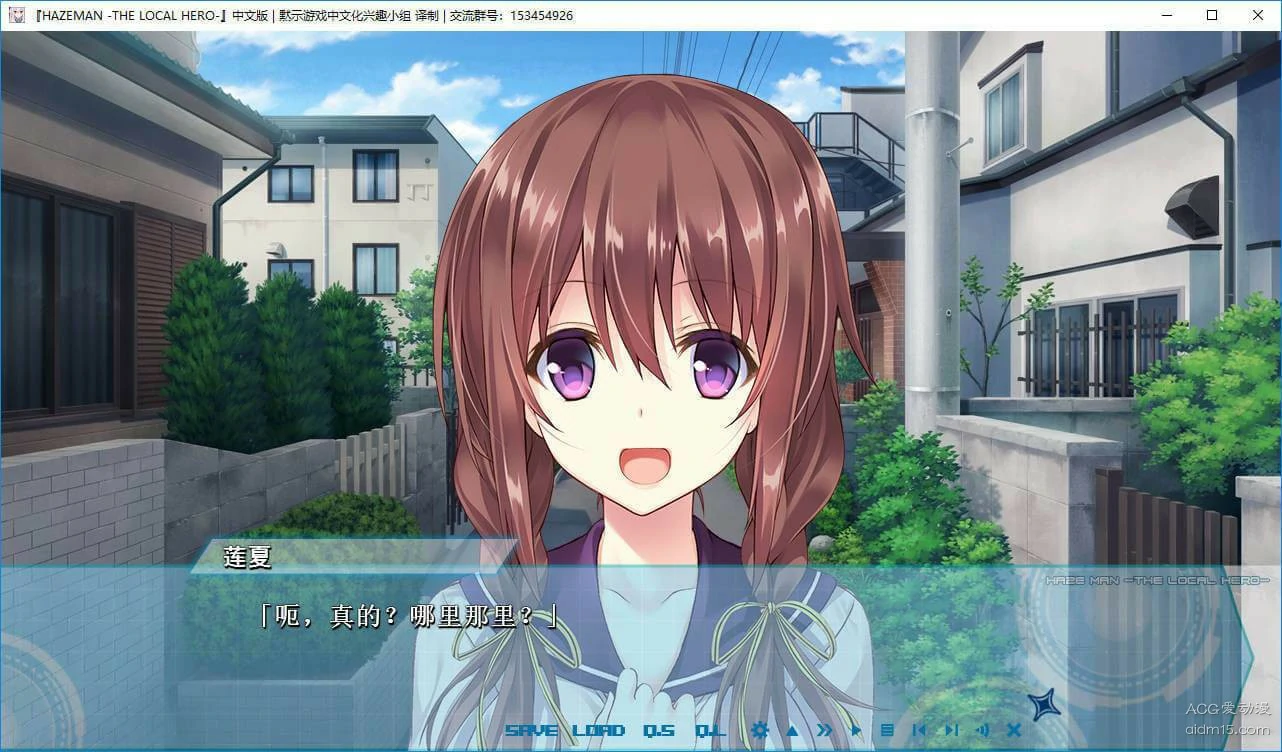 6588533395b43 【GalGame】【PC】大地侠