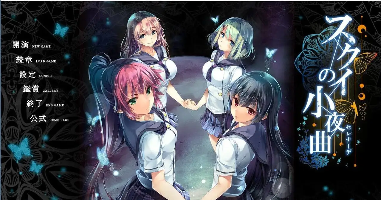 【GalGame】【PC】救赎的小夜曲