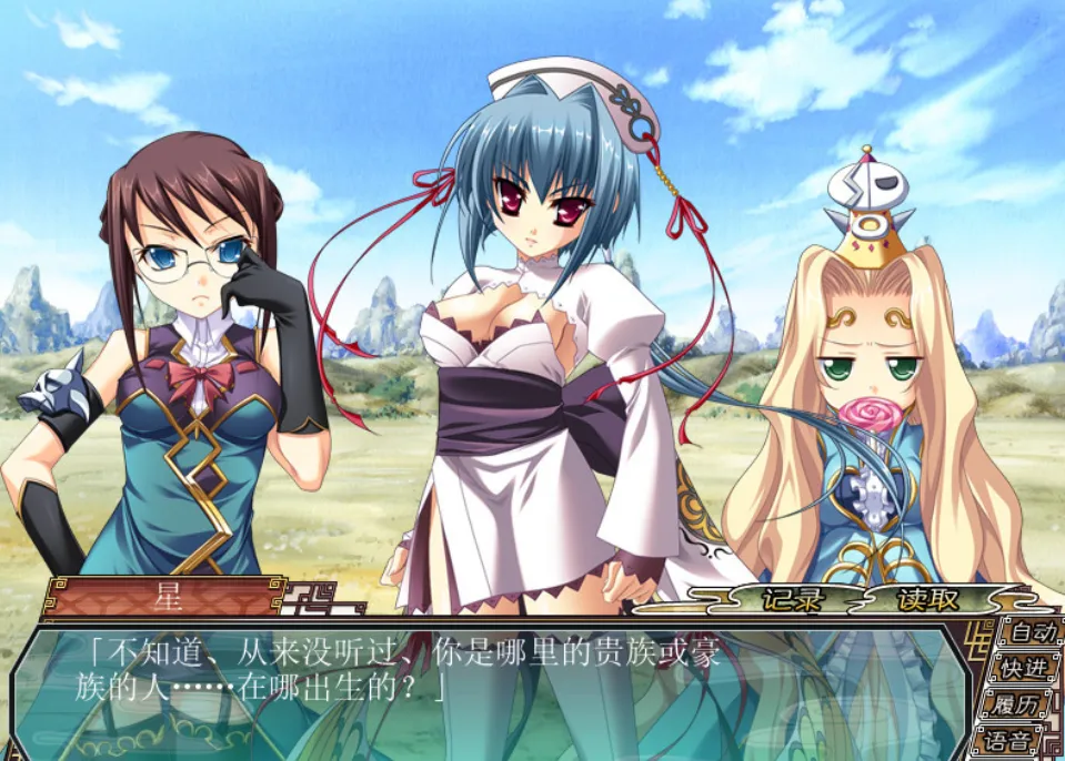 658854a29b55d 【GalGame】【PC】真恋姬无双