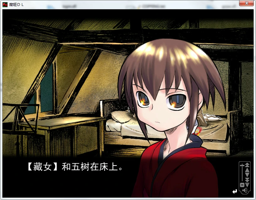 【GalGame】【PC】腐姫 ～euthanasia～