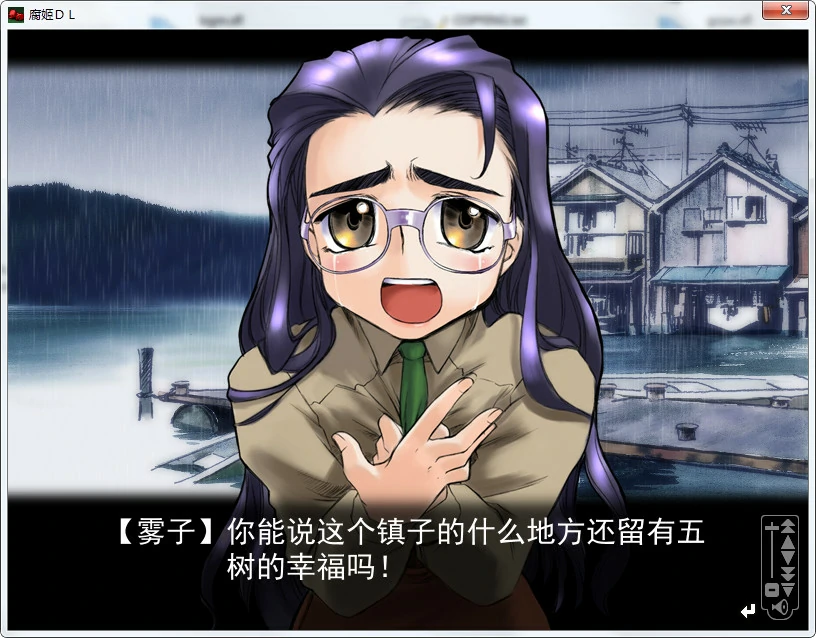 【GalGame】【PC】腐姫 ～euthanasia～