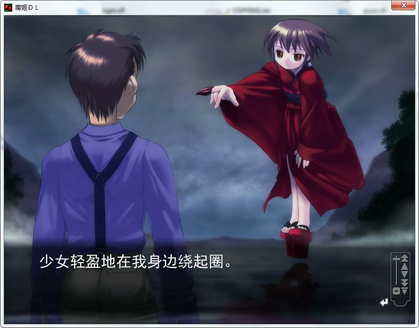 【GalGame】【PC】腐姫 ～euthanasia～