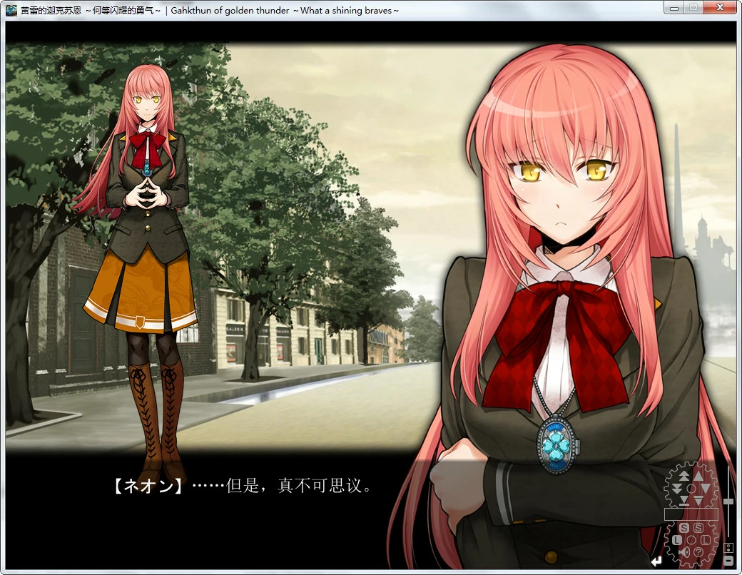 【GalGame】【PC】黄雷的伽克苏恩～何等闪耀的勇气～