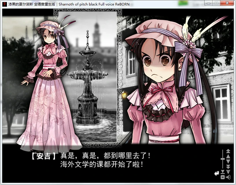 【GalGame】【PC】漆黑的夏尔诺斯～何等美好的明日～