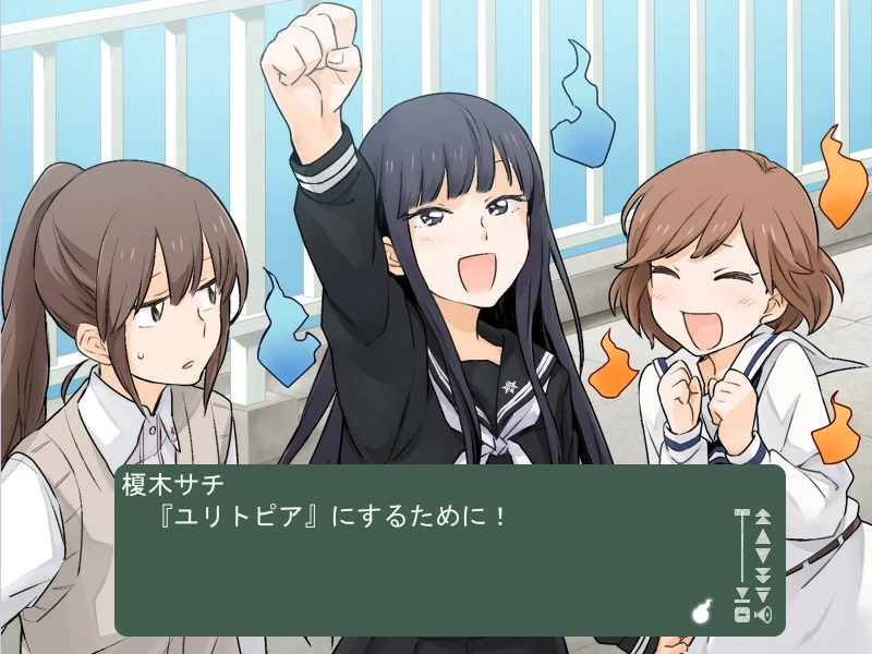 65899e3b3abac 【GalGame】【PC】屋上的百合灵 ~FullChorus~