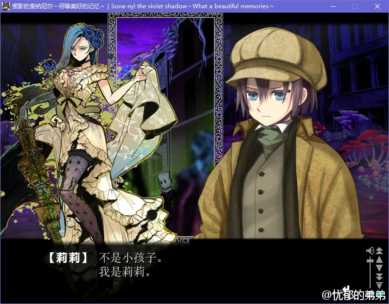 【GalGame】【PC】紫影的索纳尼尔～何等美好的记忆～